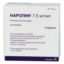 Упаковка Наропин (Naropin)