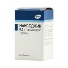 Упаковка Наксоджин (Naxogin)