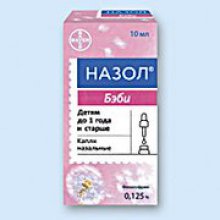 Упаковка Назол Бэби (Nazol Baby)