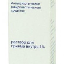 Упаковка Неулептил (Neuleptil)