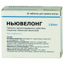 Упаковка Ньювелонг (Newvelong) Упаковка Ньювелонг (Newvelong)