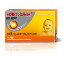 Упаковка Нурофен для детей (Nurofen for Children)