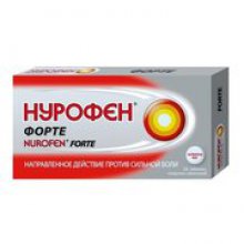 Упаковка Нурофен форте (Nurofen forte)