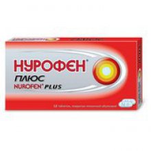 Упаковка Нурофен Плюс (Nurofen Plus)