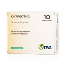 Упаковка Октреотид (Octreotide)