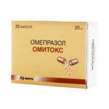 Упаковка Омитокс (Omitox)