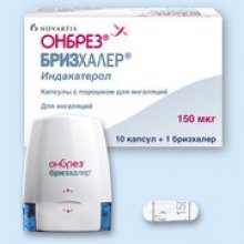 Упаковка Онбрез Бризхалер (Onbrez Breezhaler)