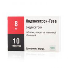 Упаковка Ондансетрон-Тева (Ondansetron-Teva)