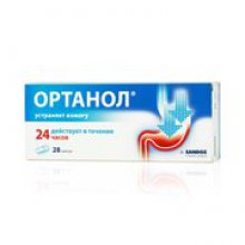 Упаковка Ортанол (Ortanol)