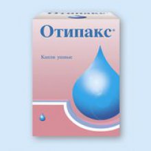 Упаковка Отипакс (Otipax)