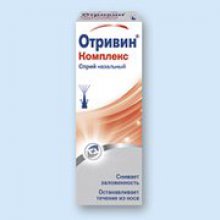 Упаковка Отривин Комплекс (Otrivin Complex)