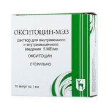 Упаковка Окситоцин-МЭЗ (Oxytocinum-MEZ) Упаковка Окситоцин-МЭЗ (Oxytocinum-MEZ)