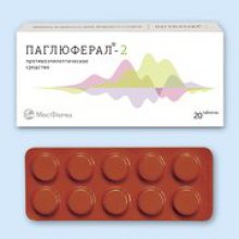 Упаковка Паглюферал-2 (Pagluferalum-2)