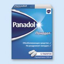 Упаковка Панадол (Panadol)