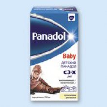 Упаковка Детский Панадол (Panadol Baby)