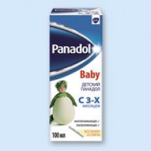 Упаковка Детский Панадол (Panadol Baby)