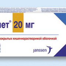 Упаковка Париет (Pariet) Упаковка Париет (Pariet)