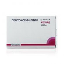 Упаковка Пентоксифиллин (Pentoxifylline)