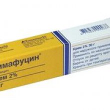 Упаковка Пимафуцин (Pimafucin)