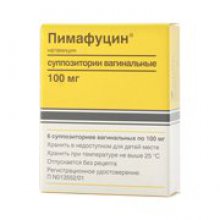 Упаковка Пимафуцин (Pimafucin)