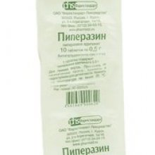 Упаковка Пиперазин (Piperazine)