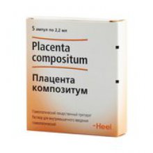 Упаковка Плацента композитум (Placenta compositum)