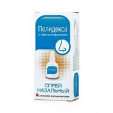 Упаковка Полидекса с фенилэфрином (Polydexa with phenylephrine)