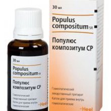 Упаковка Популюс композитум СР (Populus compositum SR)