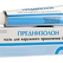 Упаковка Преднизолон (Prednisolon)