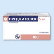 Упаковка Преднизолон (Prednisolon)