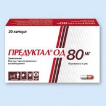 Упаковка Предуктал ОД (Preductal OD)