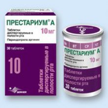 Упаковка Престариум А (Prestarium A)