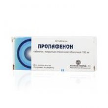 Упаковка Пропафенон (Propafenone)