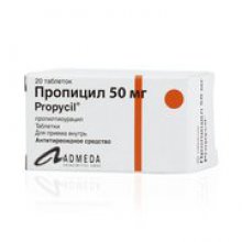 Упаковка Пропицил (Propicil)