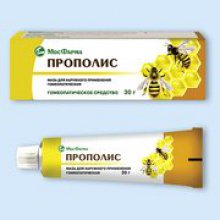 Упаковка Прополис (Propolis)