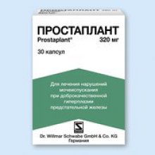Упаковка Простаплант (Prostaplant)