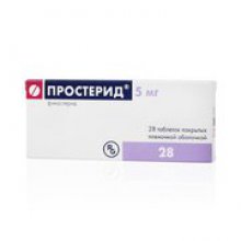 Упаковка Простерид (Prosterid)