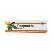 Упаковка Псориатен (Psoriaten)