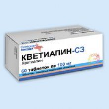 Упаковка Кветиапин-СЗ (Quetiapine-SZ)