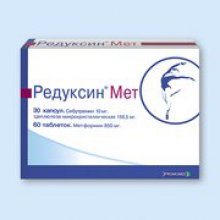 Упаковка Редуксин Мет (Reduxin Met)