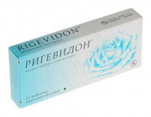Упаковка Ригевидон (Rigevidon)