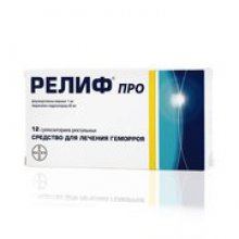 Упаковка Релиф Про (Relief Pro)