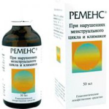 Упаковка Ременс (Remens)