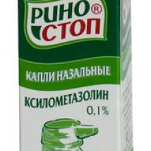 Упаковка Риностоп (Rinostop)