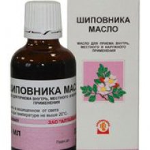 Упаковка Шиповника масло (Rosae oleum)