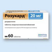 Упаковка Розукард (Rozucard)