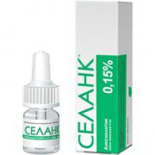 Упаковка Селанк (Selang) Упаковка Селанк (Selang)
