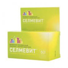 Упаковка Селмевит (Selmevit)