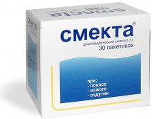 Упаковка Смекта (Smecta)