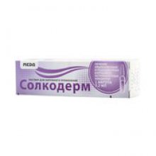 Упаковка Солкодерм (Solcoderm)